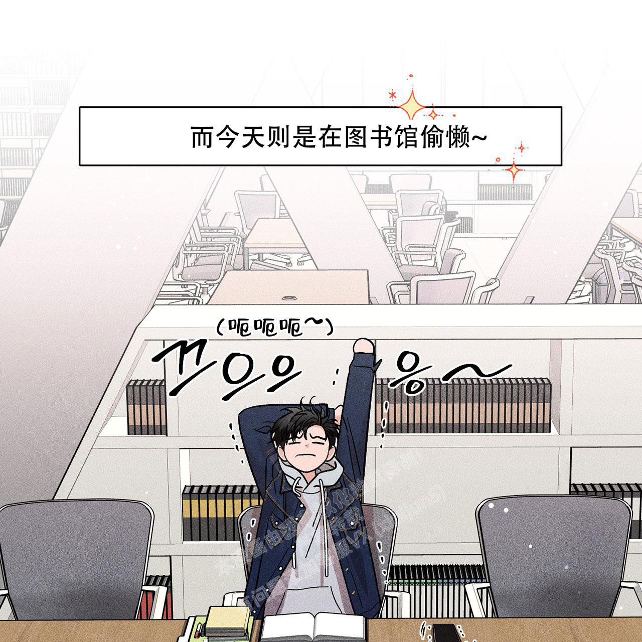 《哥哥的爱人》漫画最新章节第11话免费下拉式在线观看章节第【33】张图片