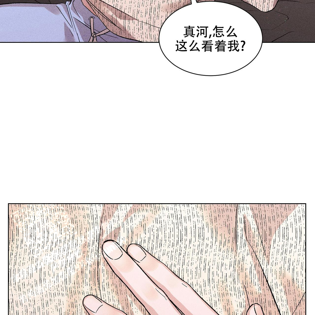 《哥哥的爱人》漫画最新章节第28话免费下拉式在线观看章节第【39】张图片