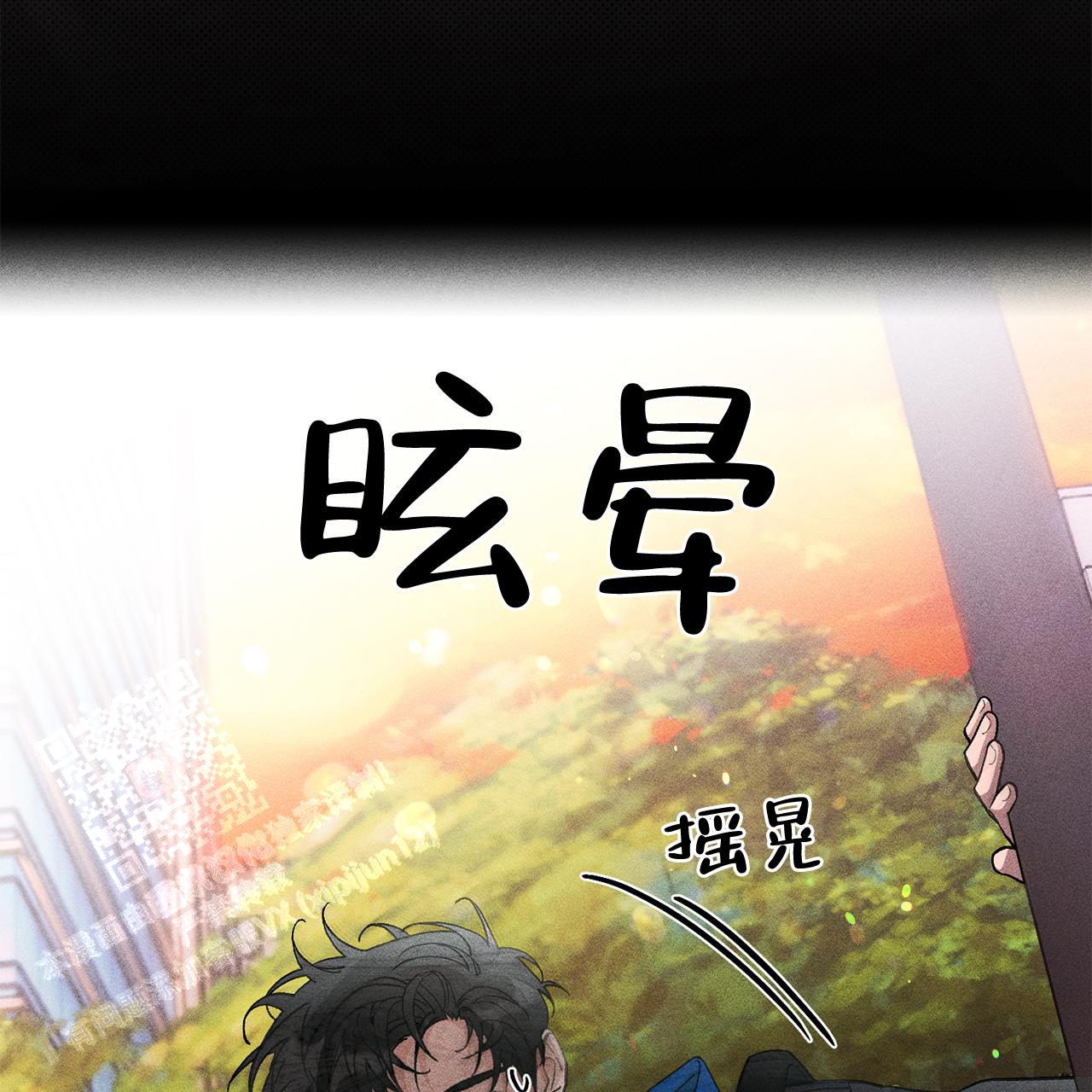 《哥哥的爱人》漫画最新章节第31话免费下拉式在线观看章节第【27】张图片