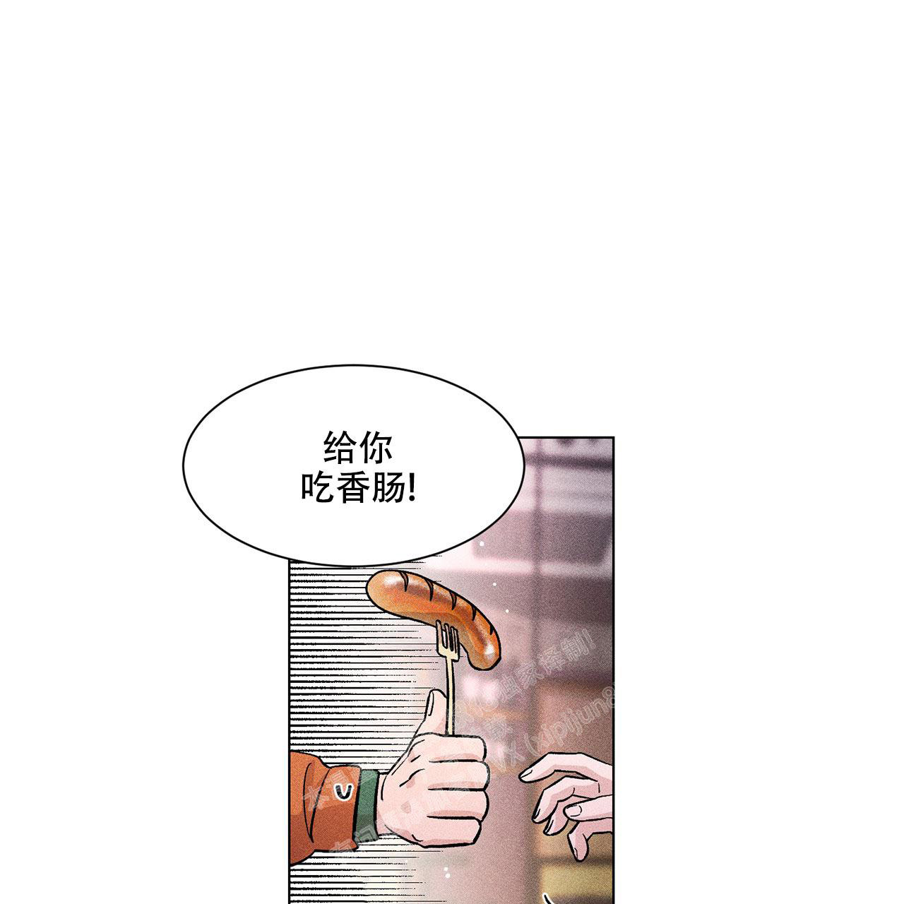 《哥哥的爱人》漫画最新章节第7话免费下拉式在线观看章节第【10】张图片