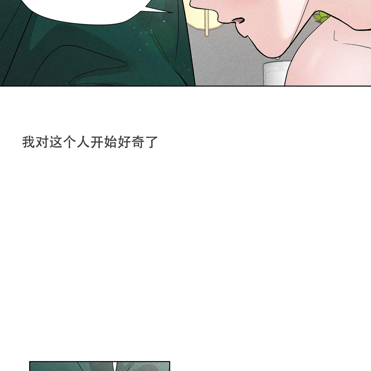 《哥哥的爱人》漫画最新章节第4话免费下拉式在线观看章节第【31】张图片