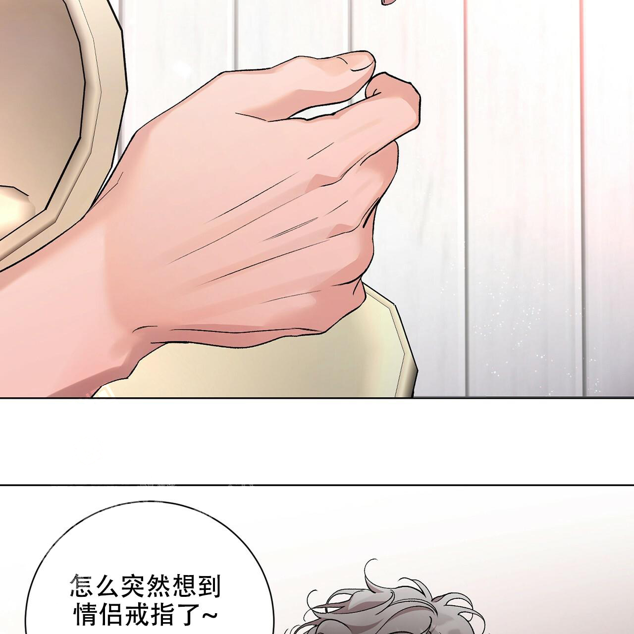 《哥哥的爱人》漫画最新章节第29话免费下拉式在线观看章节第【2】张图片