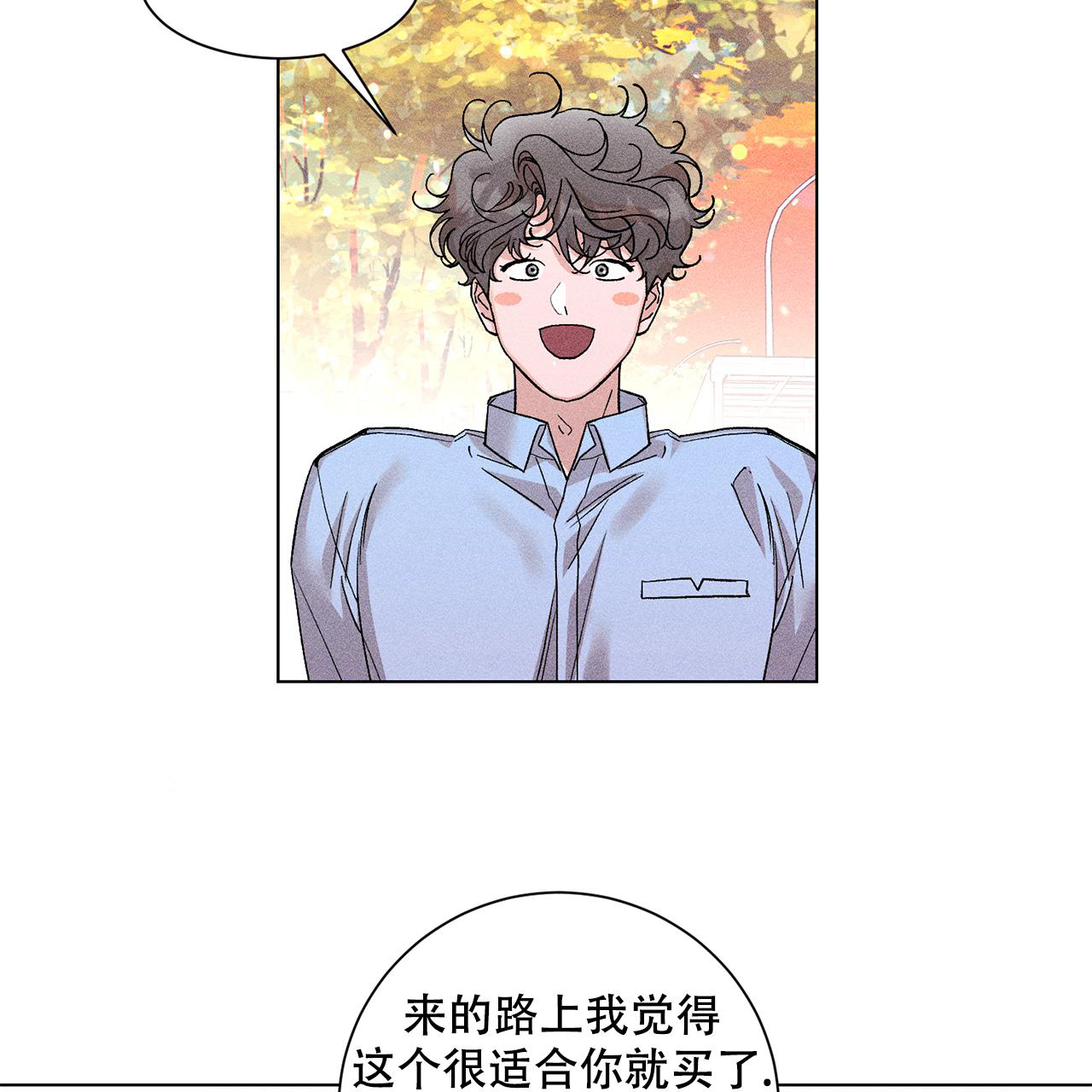 《哥哥的爱人》漫画最新章节第31话免费下拉式在线观看章节第【57】张图片