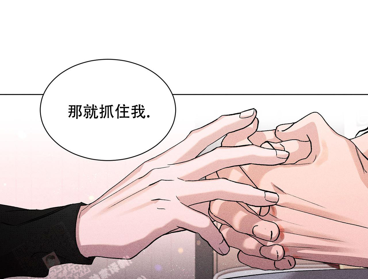 《哥哥的爱人》漫画最新章节第25话免费下拉式在线观看章节第【24】张图片