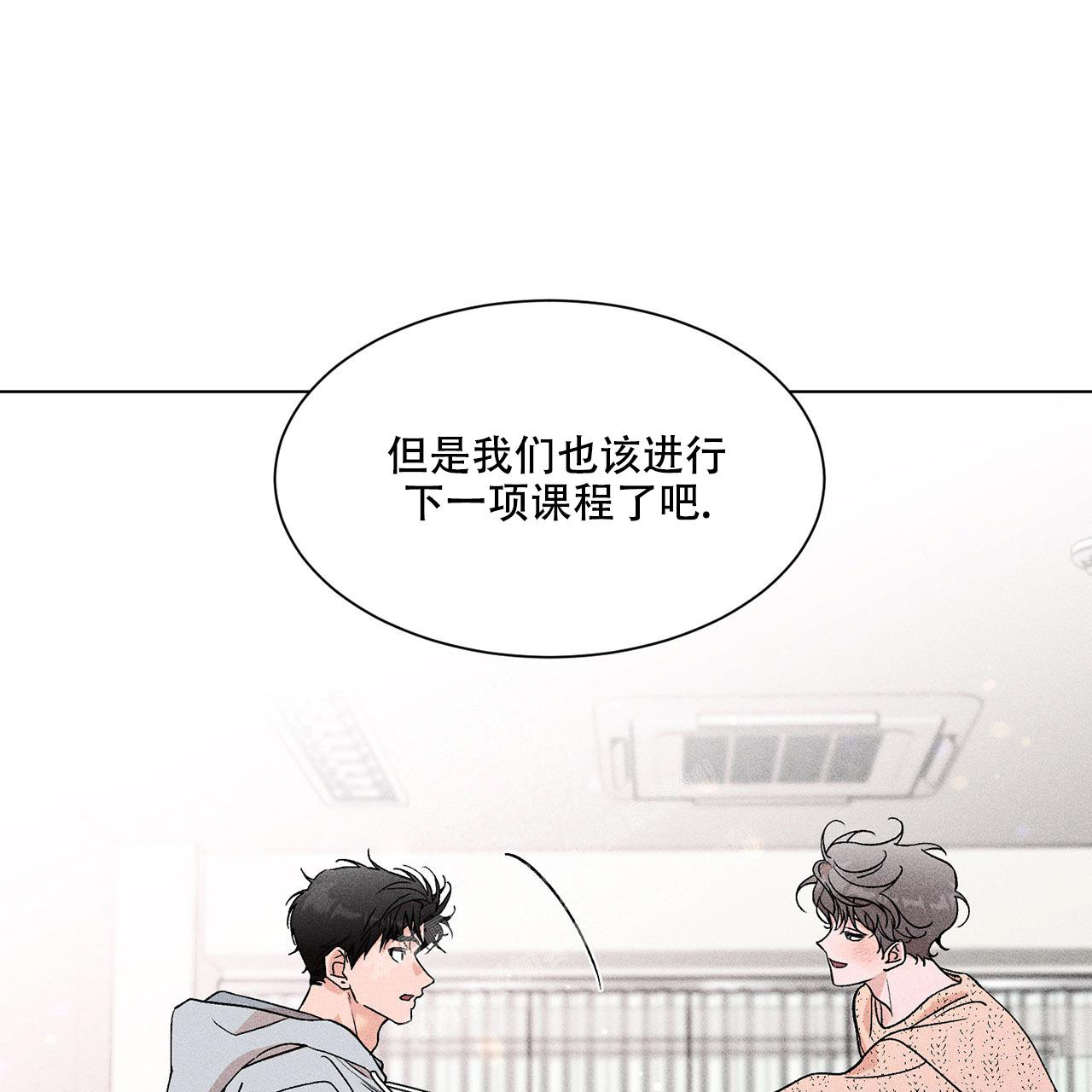 《哥哥的爱人》漫画最新章节第13话免费下拉式在线观看章节第【17】张图片