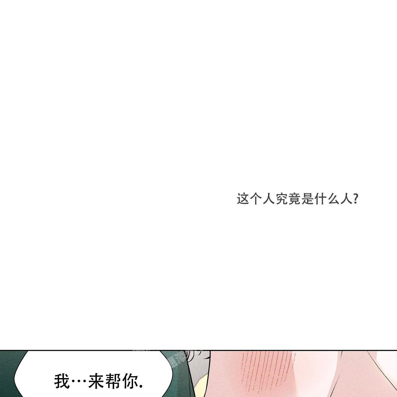 《哥哥的爱人》漫画最新章节第4话免费下拉式在线观看章节第【30】张图片