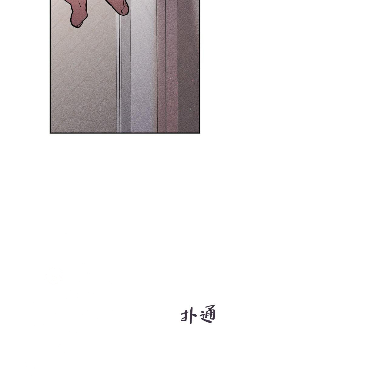 《哥哥的爱人》漫画最新章节第28话免费下拉式在线观看章节第【7】张图片