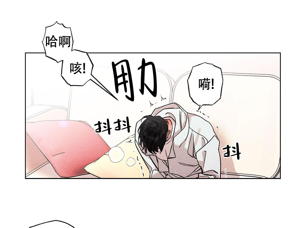 《哥哥的爱人》漫画最新章节第25话免费下拉式在线观看章节第【16】张图片