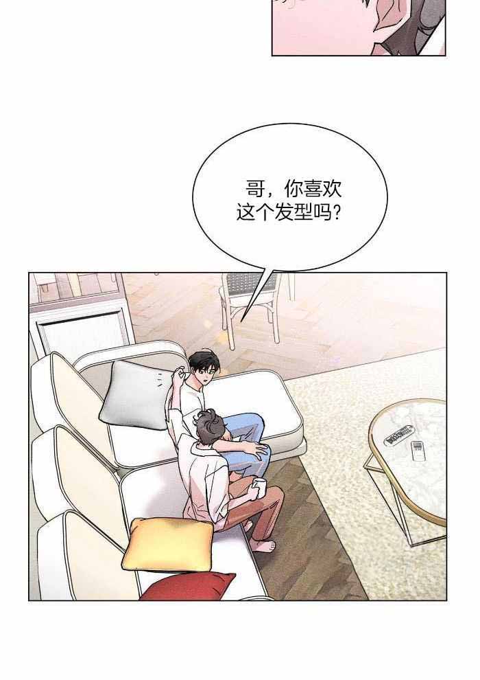 《哥哥的爱人》漫画最新章节第19话免费下拉式在线观看章节第【27】张图片