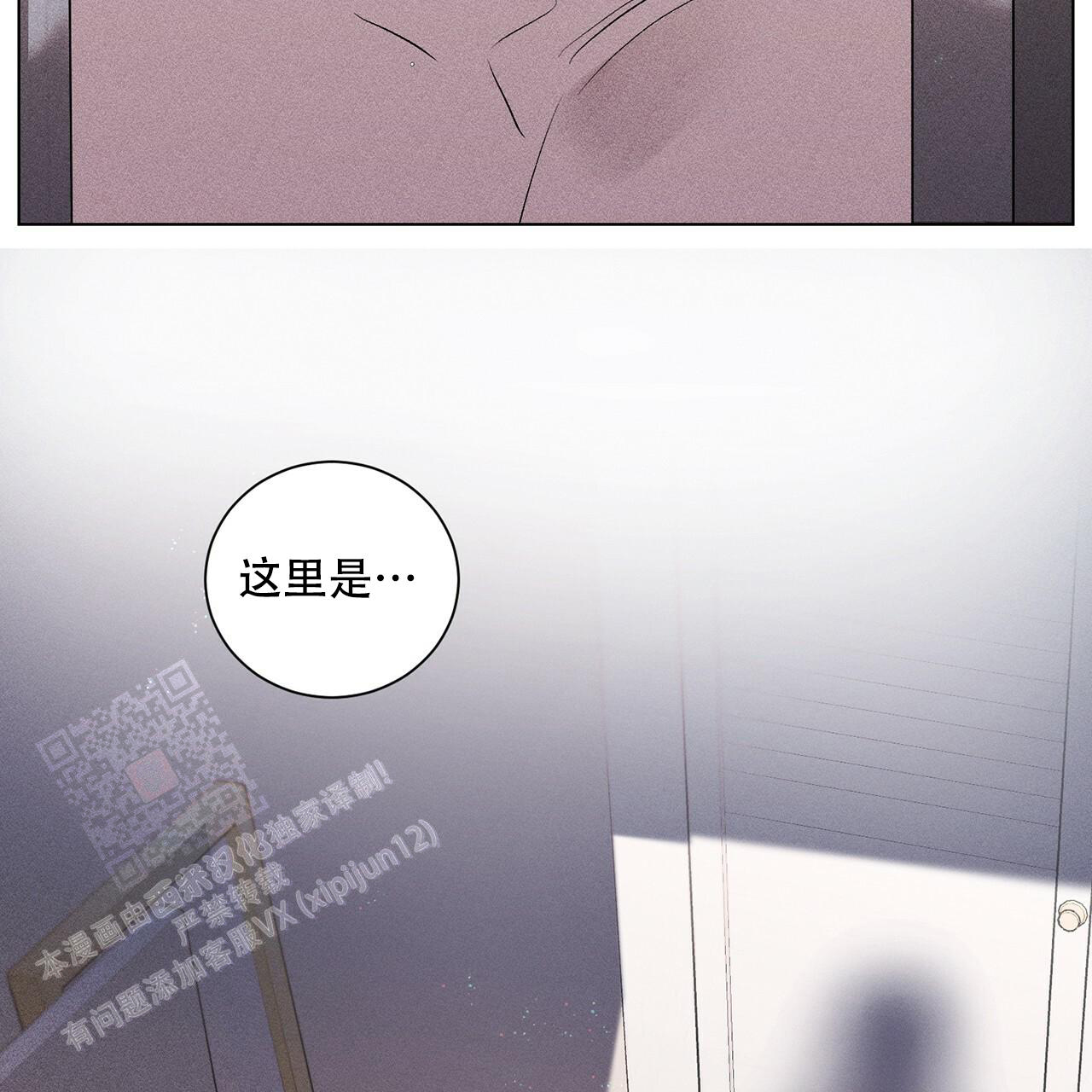 《哥哥的爱人》漫画最新章节第27话免费下拉式在线观看章节第【47】张图片