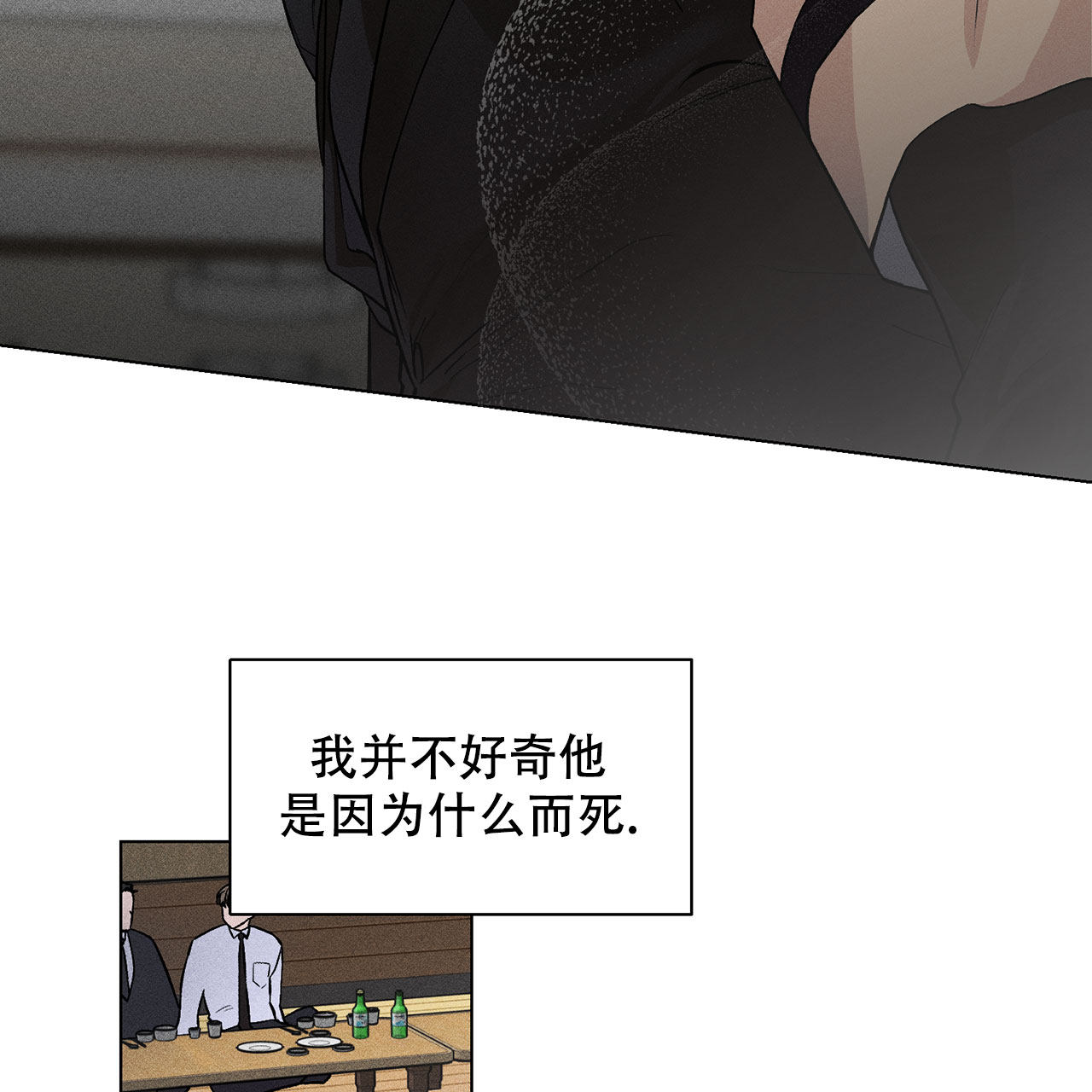 《哥哥的爱人》漫画最新章节第1话免费下拉式在线观看章节第【6】张图片