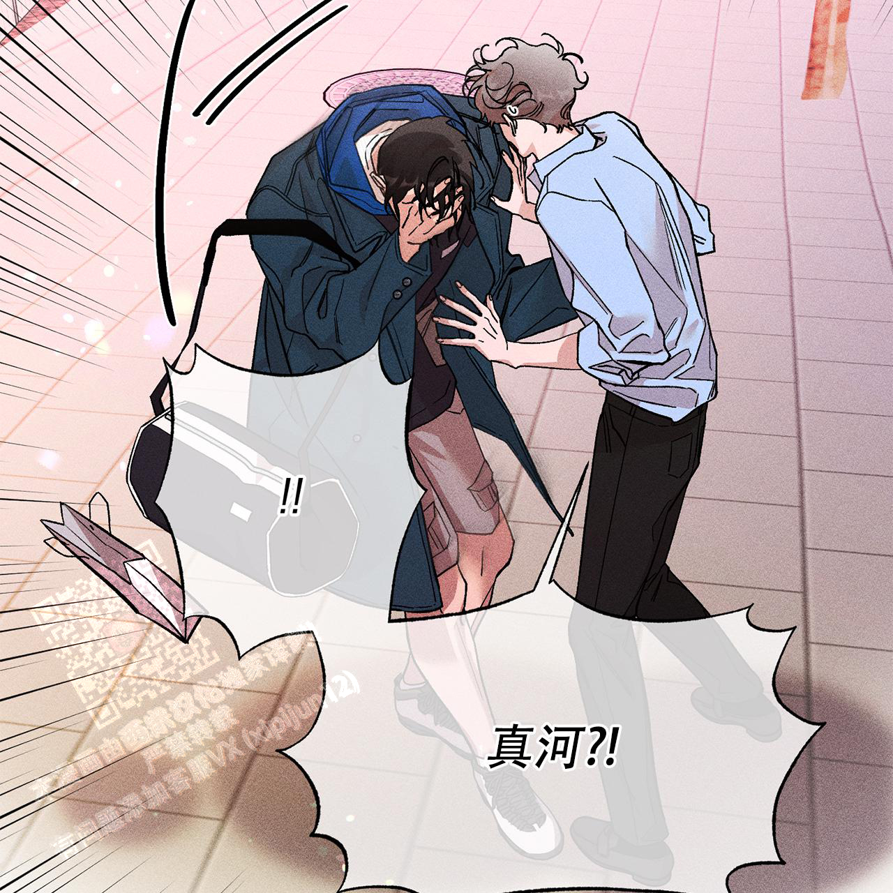 《哥哥的爱人》漫画最新章节第32话免费下拉式在线观看章节第【43】张图片
