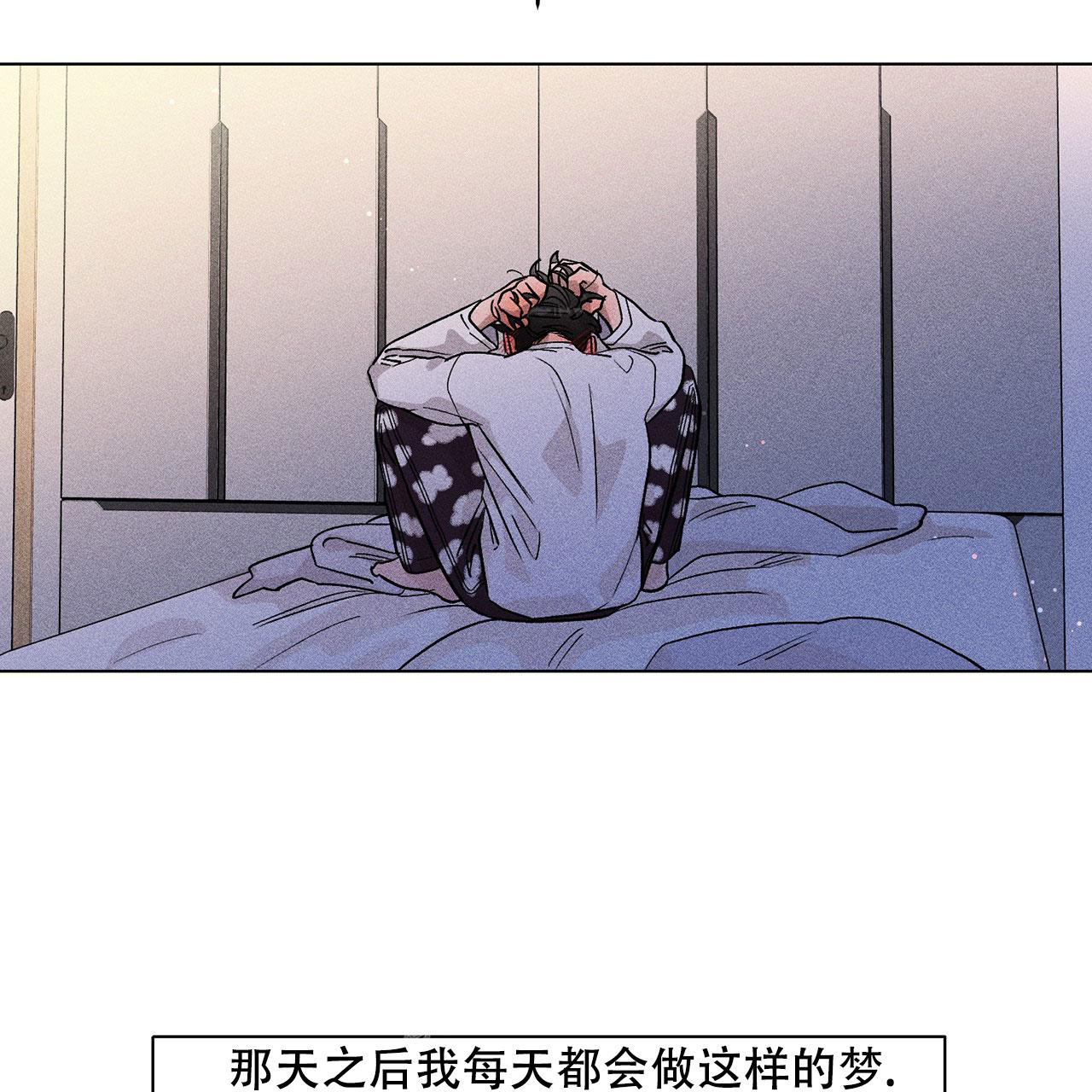 《哥哥的爱人》漫画最新章节第5话免费下拉式在线观看章节第【14】张图片