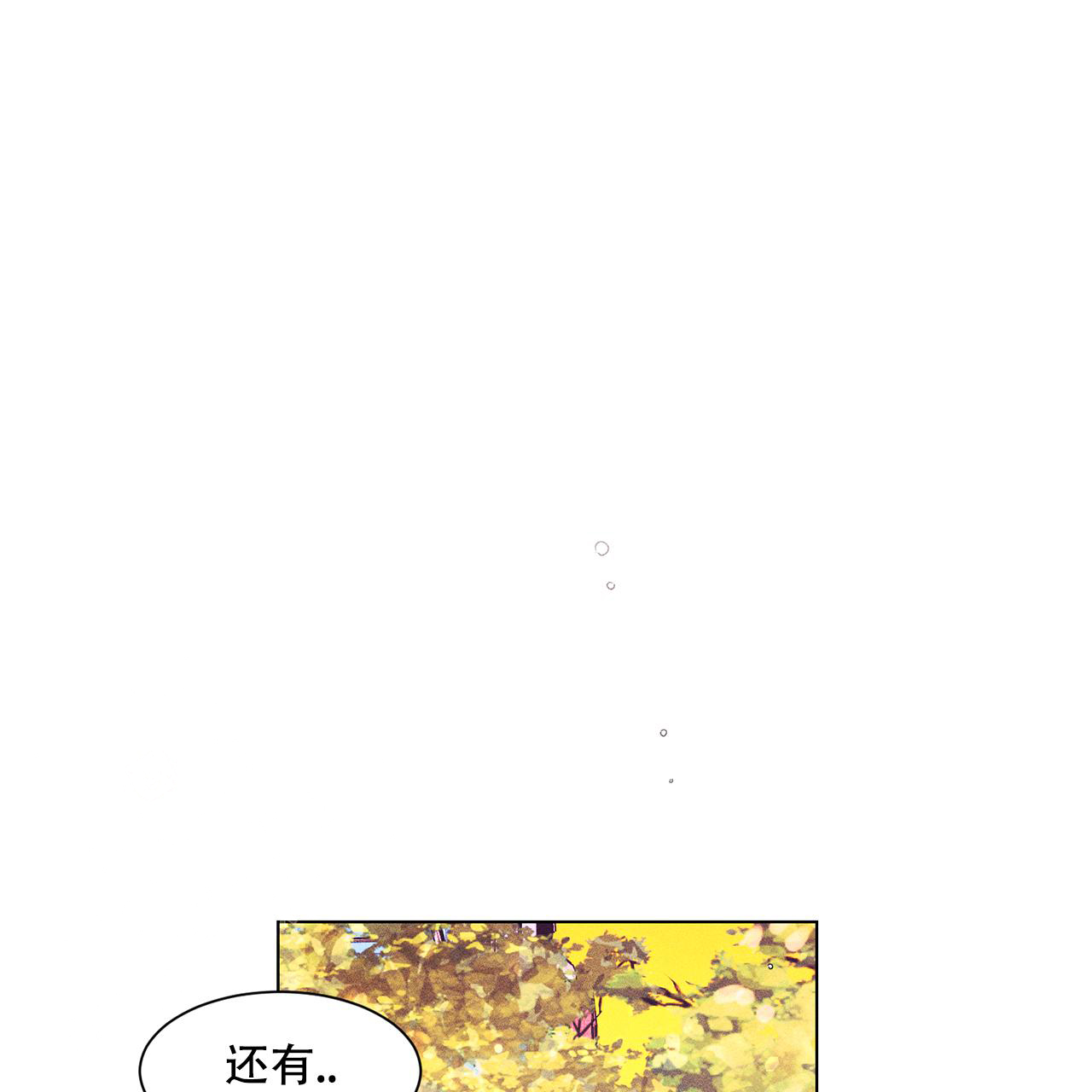 《哥哥的爱人》漫画最新章节第31话免费下拉式在线观看章节第【56】张图片