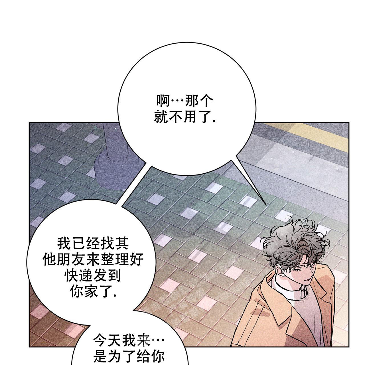 《哥哥的爱人》漫画最新章节第6话免费下拉式在线观看章节第【29】张图片