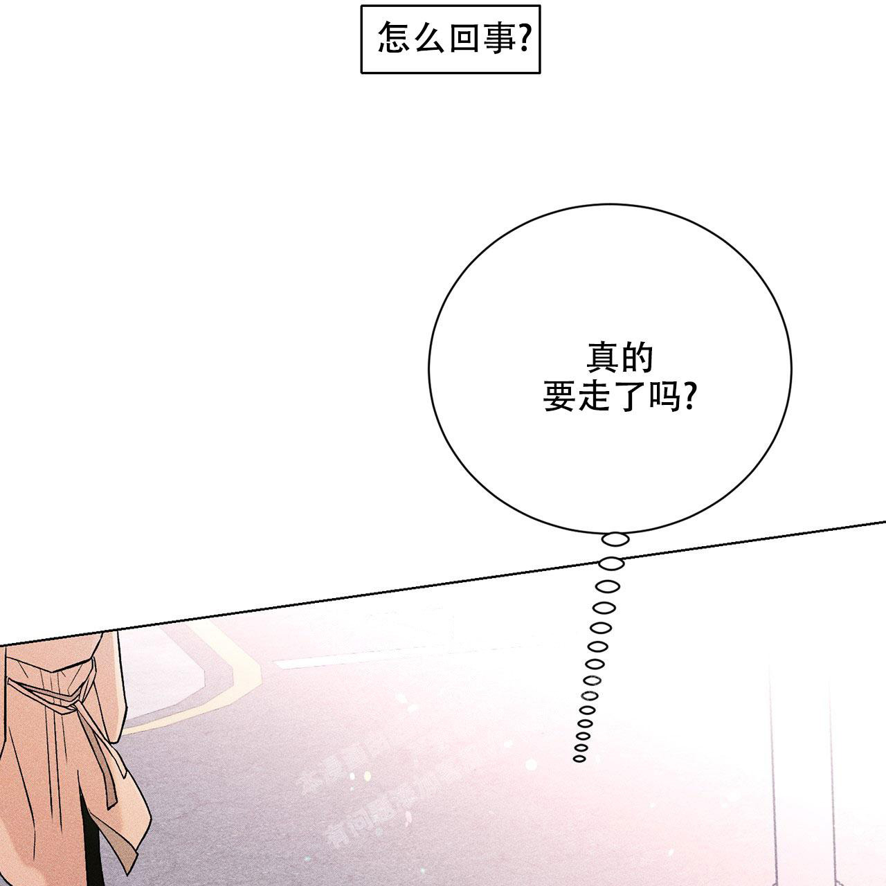 《哥哥的爱人》漫画最新章节第6话免费下拉式在线观看章节第【37】张图片