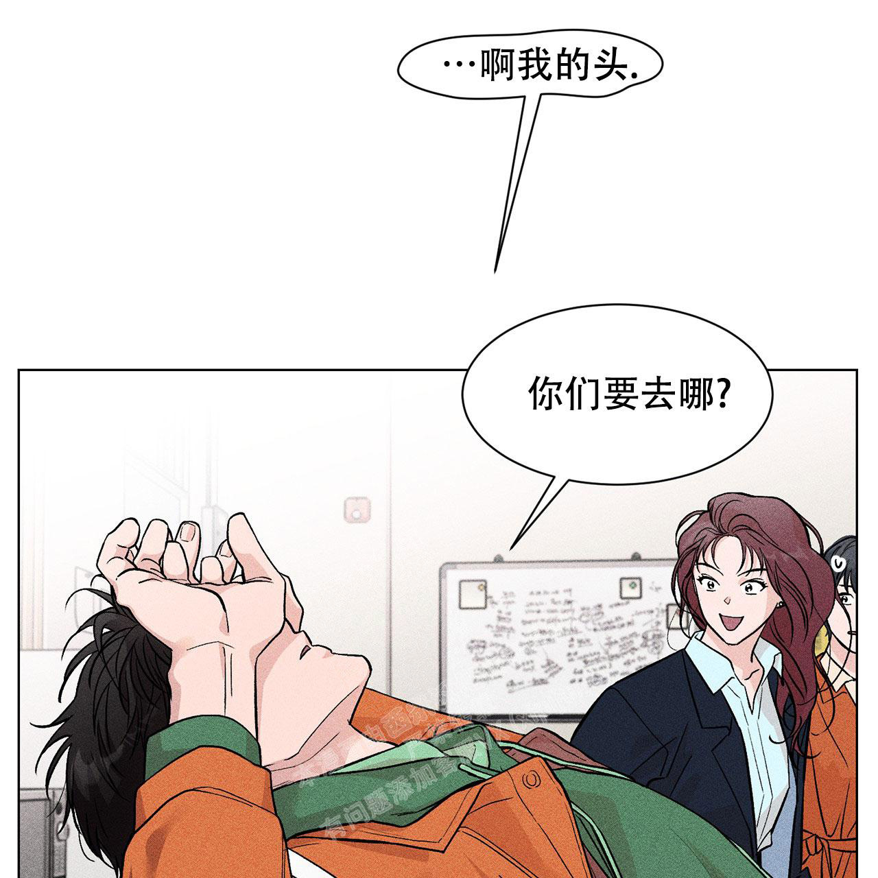 《哥哥的爱人》漫画最新章节第5话免费下拉式在线观看章节第【44】张图片