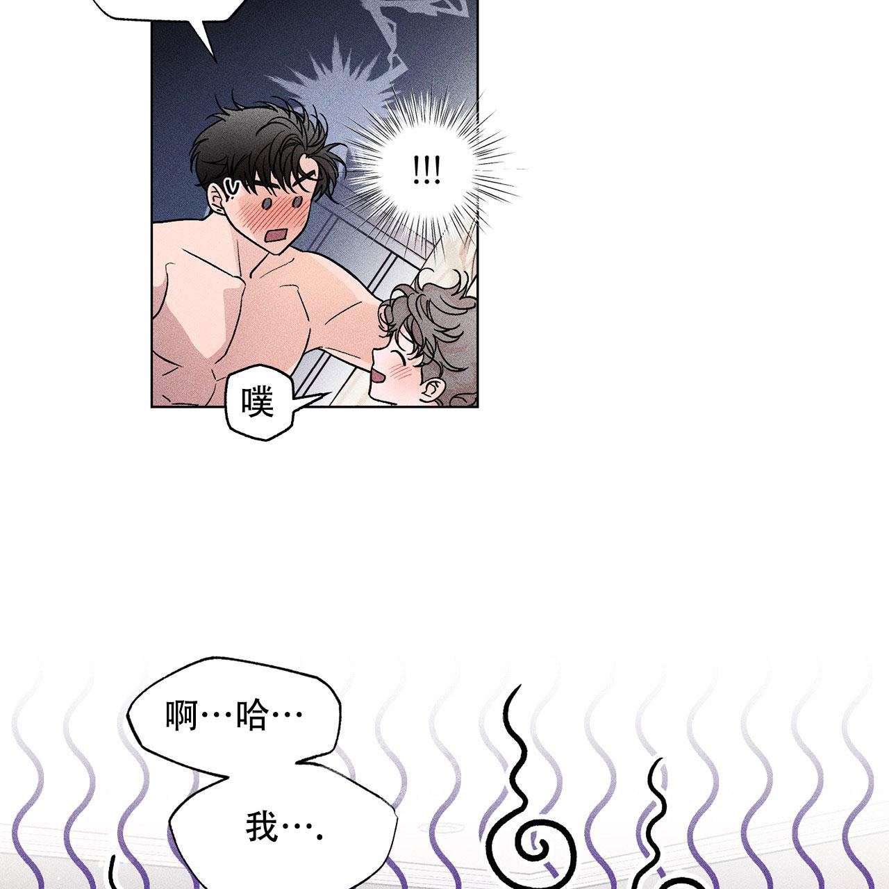 《哥哥的爱人》漫画最新章节第8话免费下拉式在线观看章节第【36】张图片