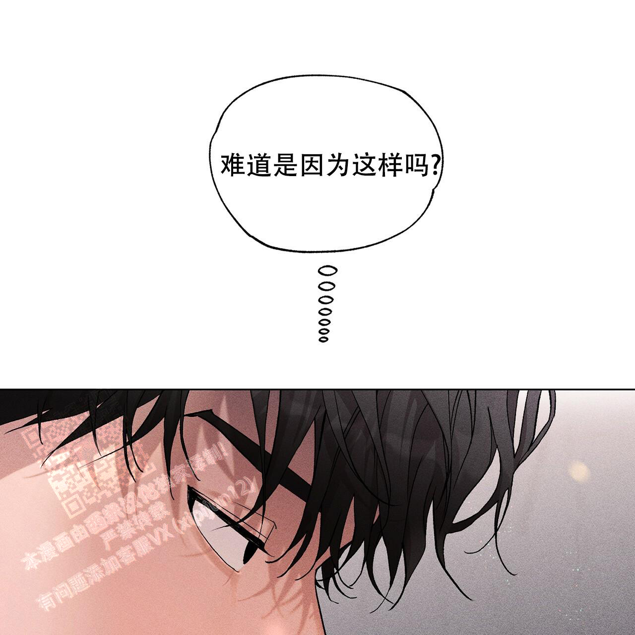 《哥哥的爱人》漫画最新章节第27话免费下拉式在线观看章节第【43】张图片