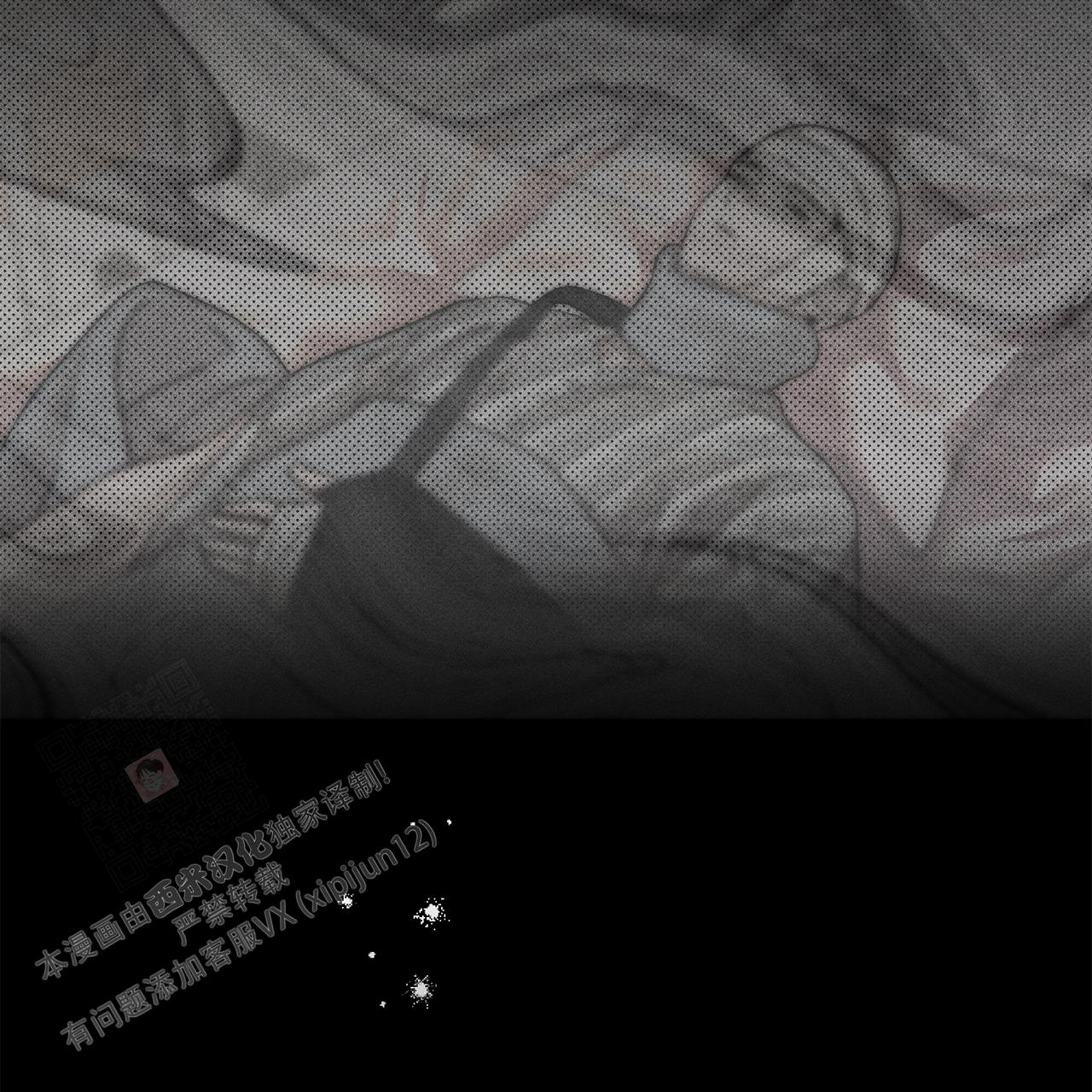 《哥哥的爱人》漫画最新章节第32话免费下拉式在线观看章节第【33】张图片