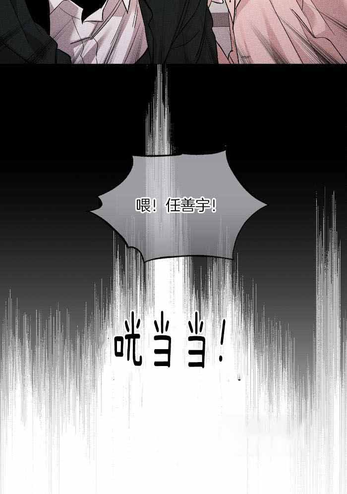 《哥哥的爱人》漫画最新章节第21话免费下拉式在线观看章节第【9】张图片