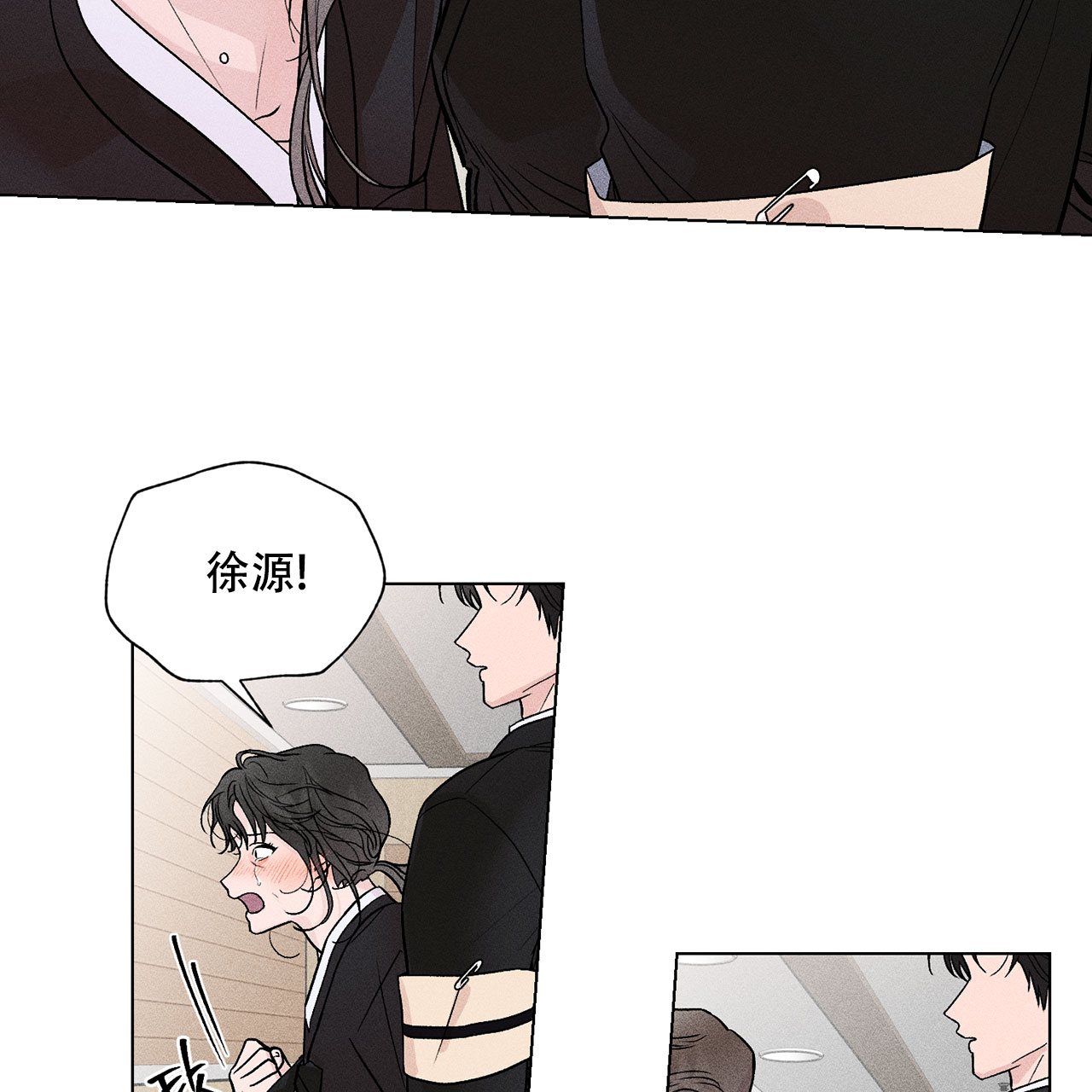 《哥哥的爱人》漫画最新章节第2话免费下拉式在线观看章节第【4】张图片