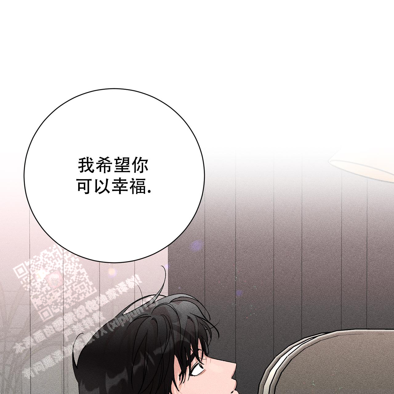 《哥哥的爱人》漫画最新章节第24话免费下拉式在线观看章节第【46】张图片