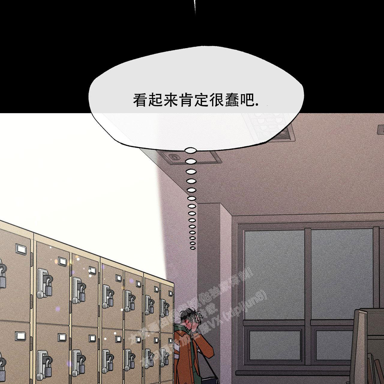 《哥哥的爱人》漫画最新章节第11话免费下拉式在线观看章节第【21】张图片