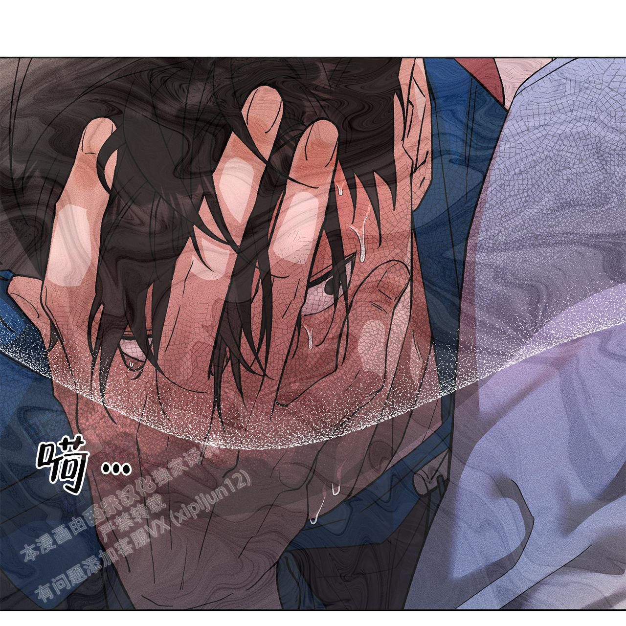 《哥哥的爱人》漫画最新章节第32话免费下拉式在线观看章节第【46】张图片