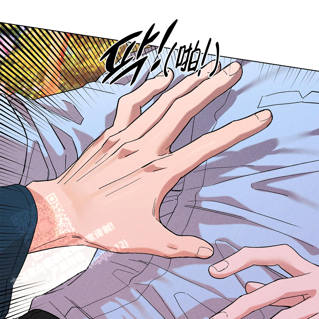 《哥哥的爱人》漫画最新章节第32话免费下拉式在线观看章节第【48】张图片