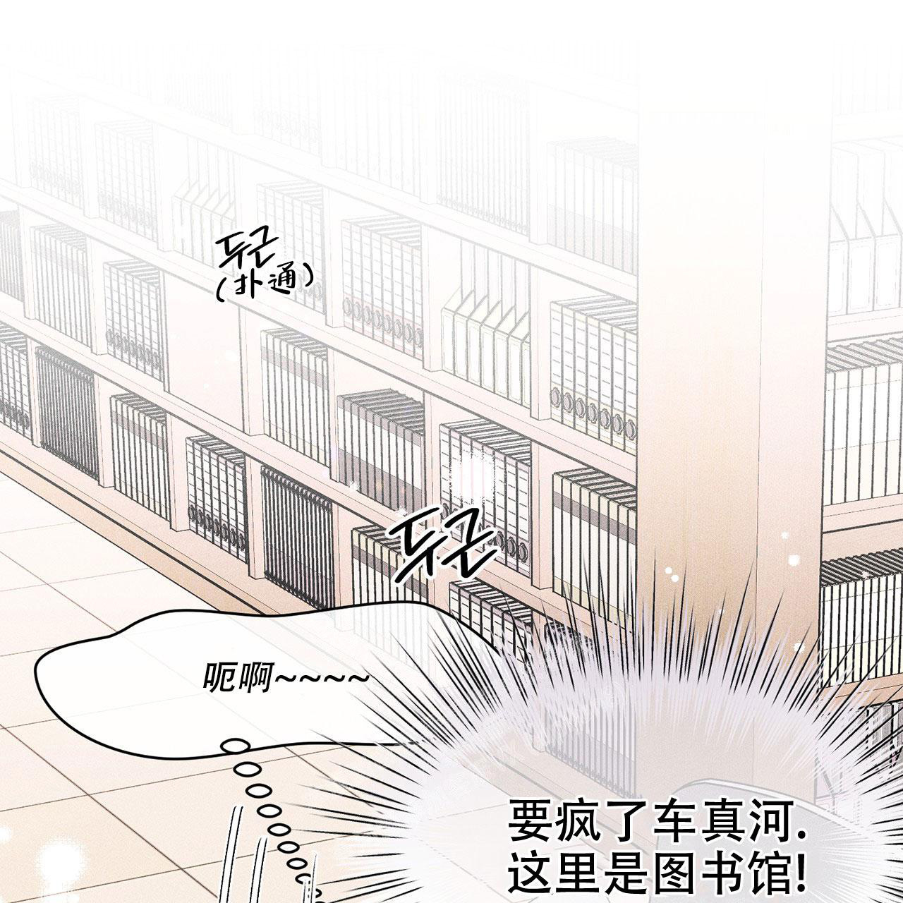 《哥哥的爱人》漫画最新章节第11话免费下拉式在线观看章节第【43】张图片