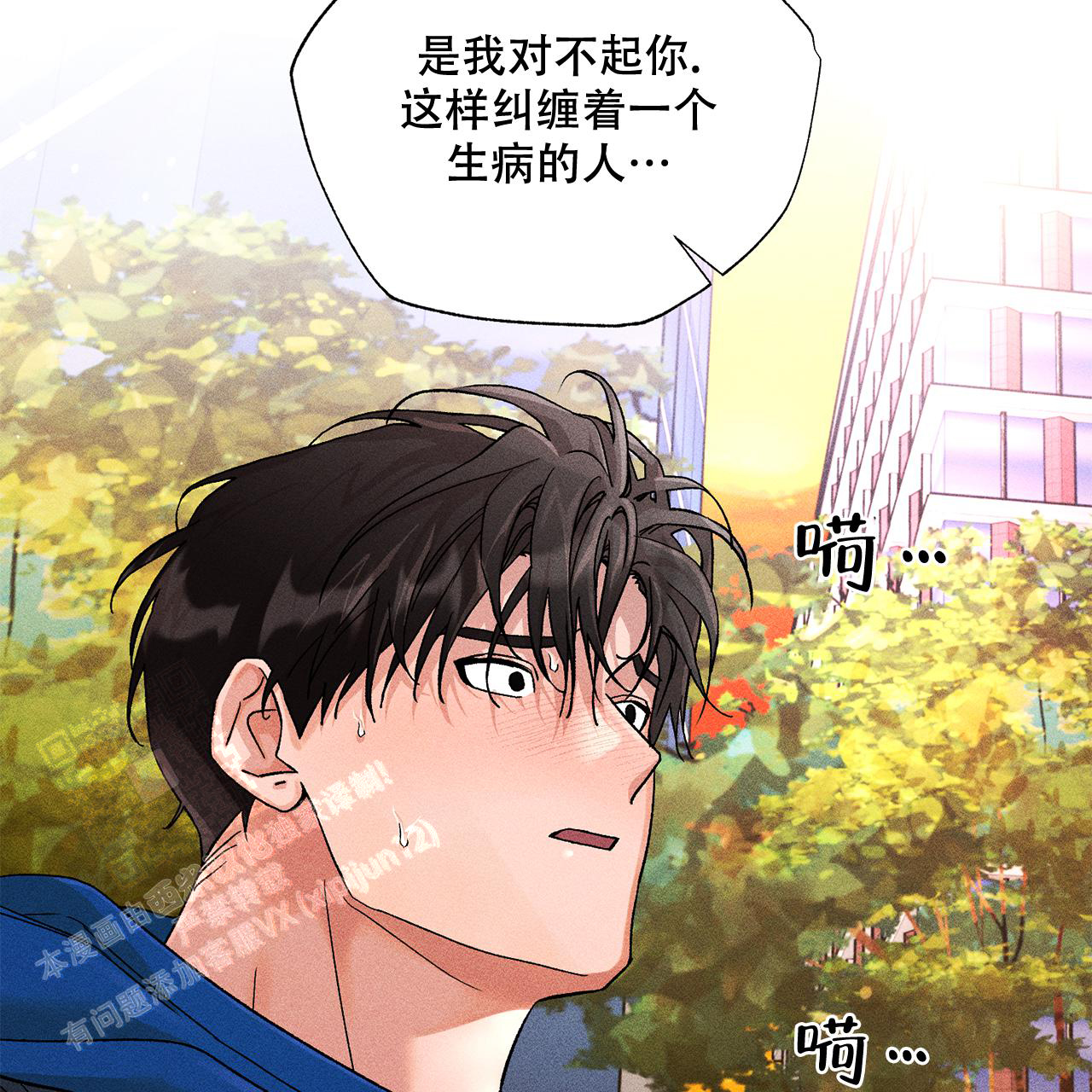 《哥哥的爱人》漫画最新章节第32话免费下拉式在线观看章节第【58】张图片