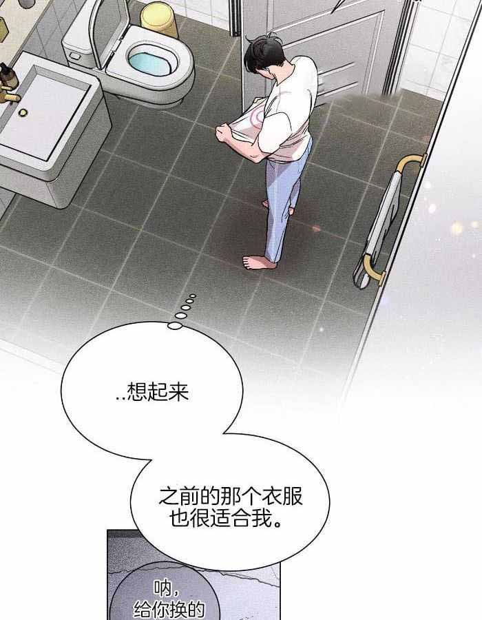 《哥哥的爱人》漫画最新章节第19话免费下拉式在线观看章节第【8】张图片