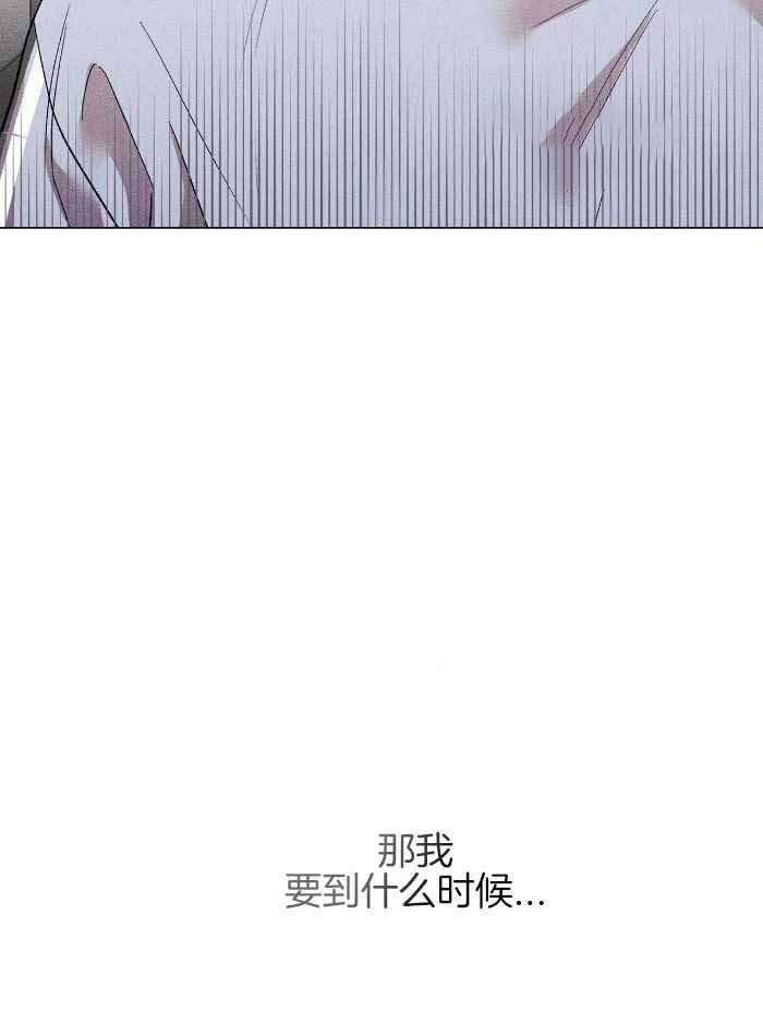 《哥哥的爱人》漫画最新章节第17话免费下拉式在线观看章节第【11】张图片