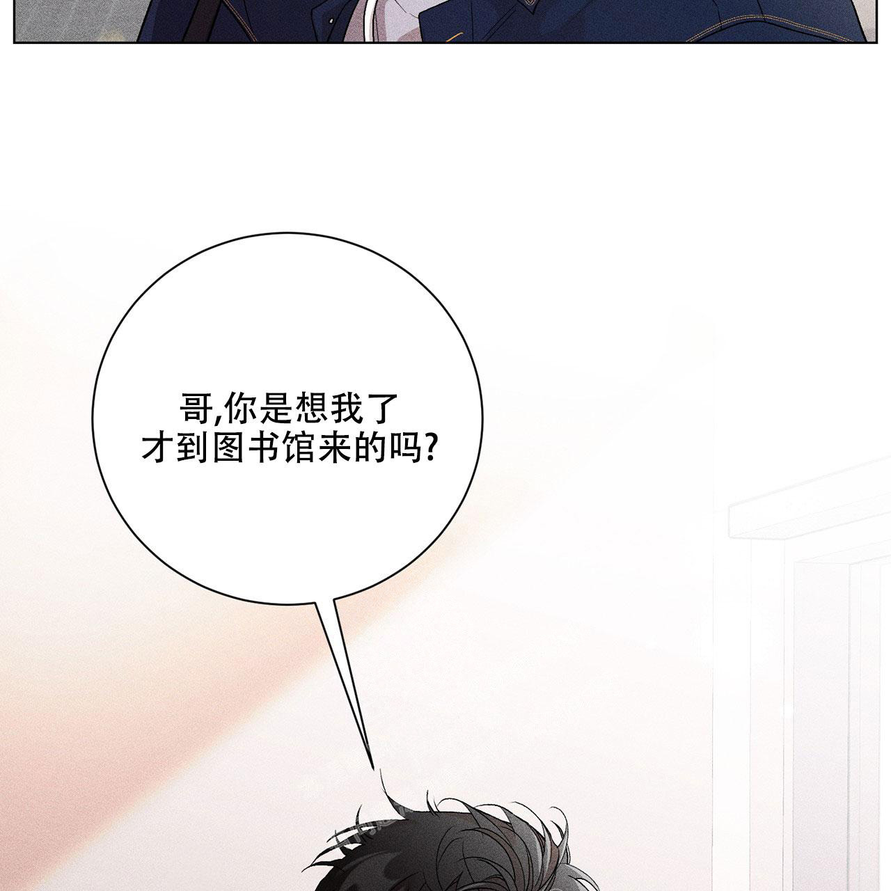 《哥哥的爱人》漫画最新章节第12话免费下拉式在线观看章节第【30】张图片