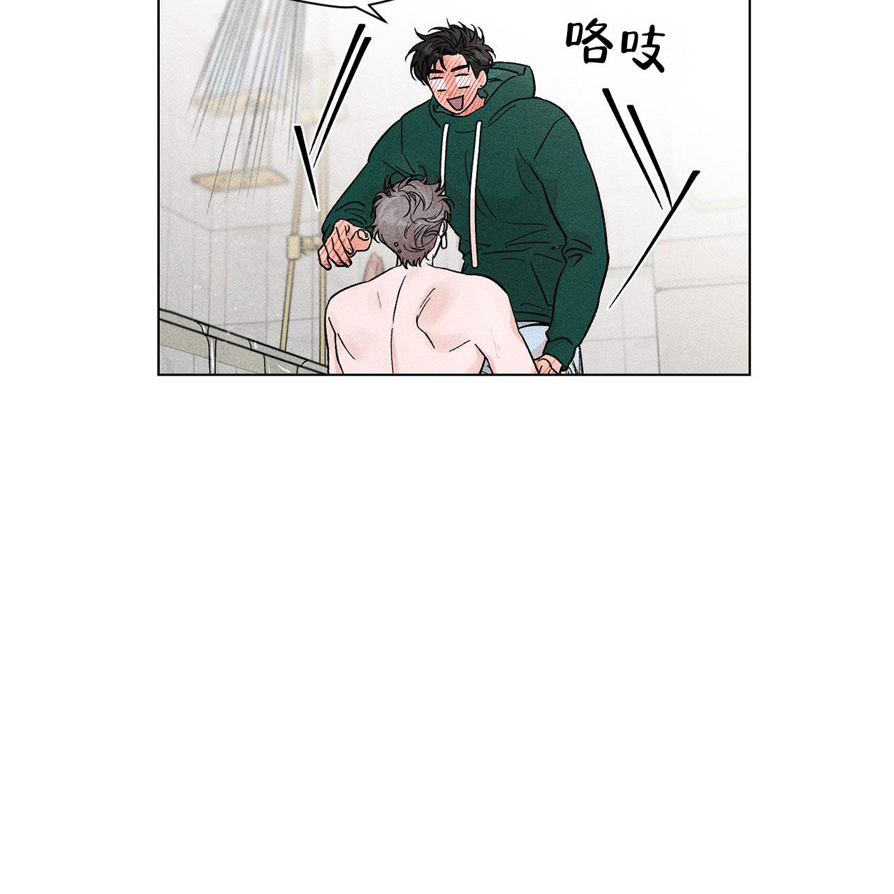 《哥哥的爱人》漫画最新章节第4话免费下拉式在线观看章节第【12】张图片