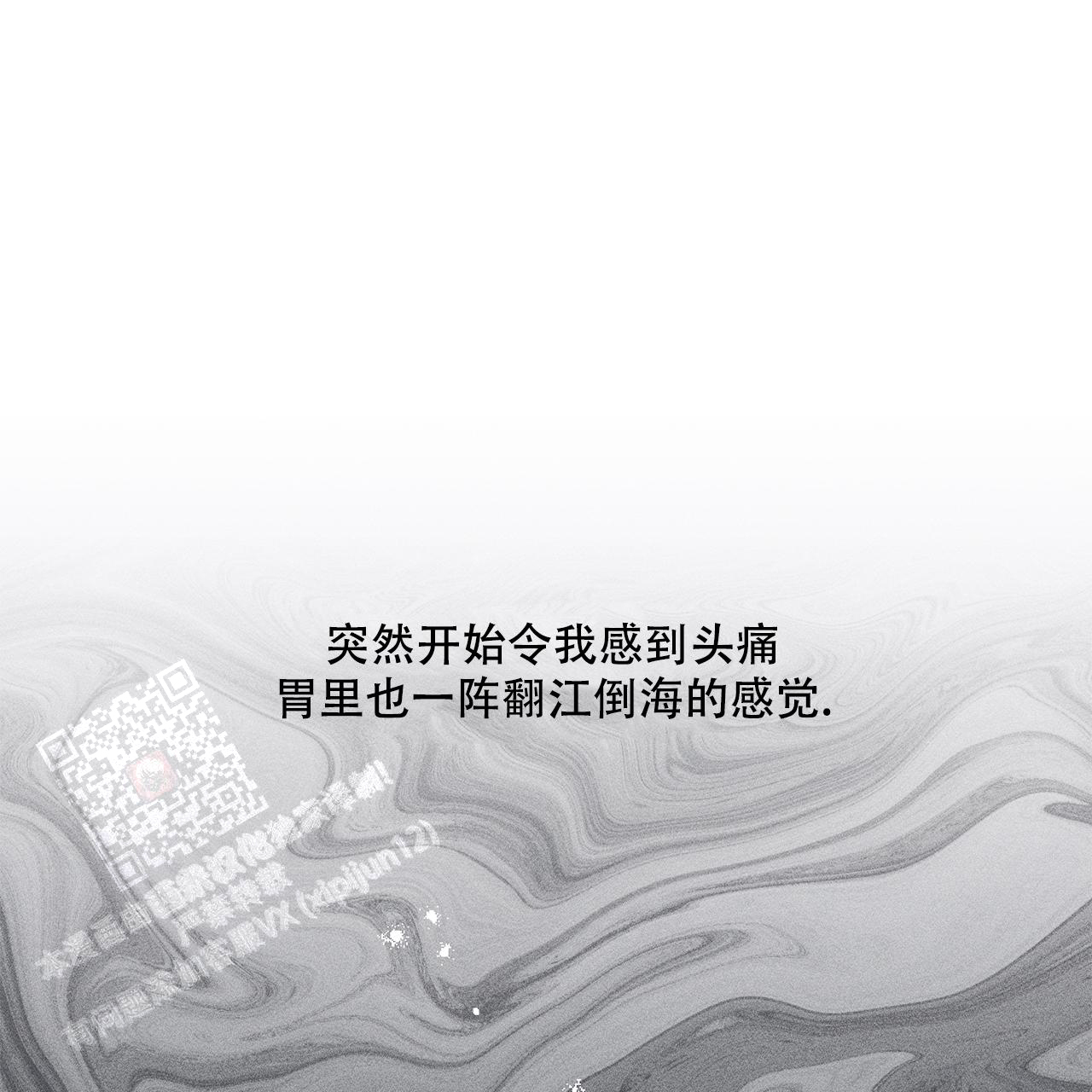 《哥哥的爱人》漫画最新章节第32话免费下拉式在线观看章节第【65】张图片