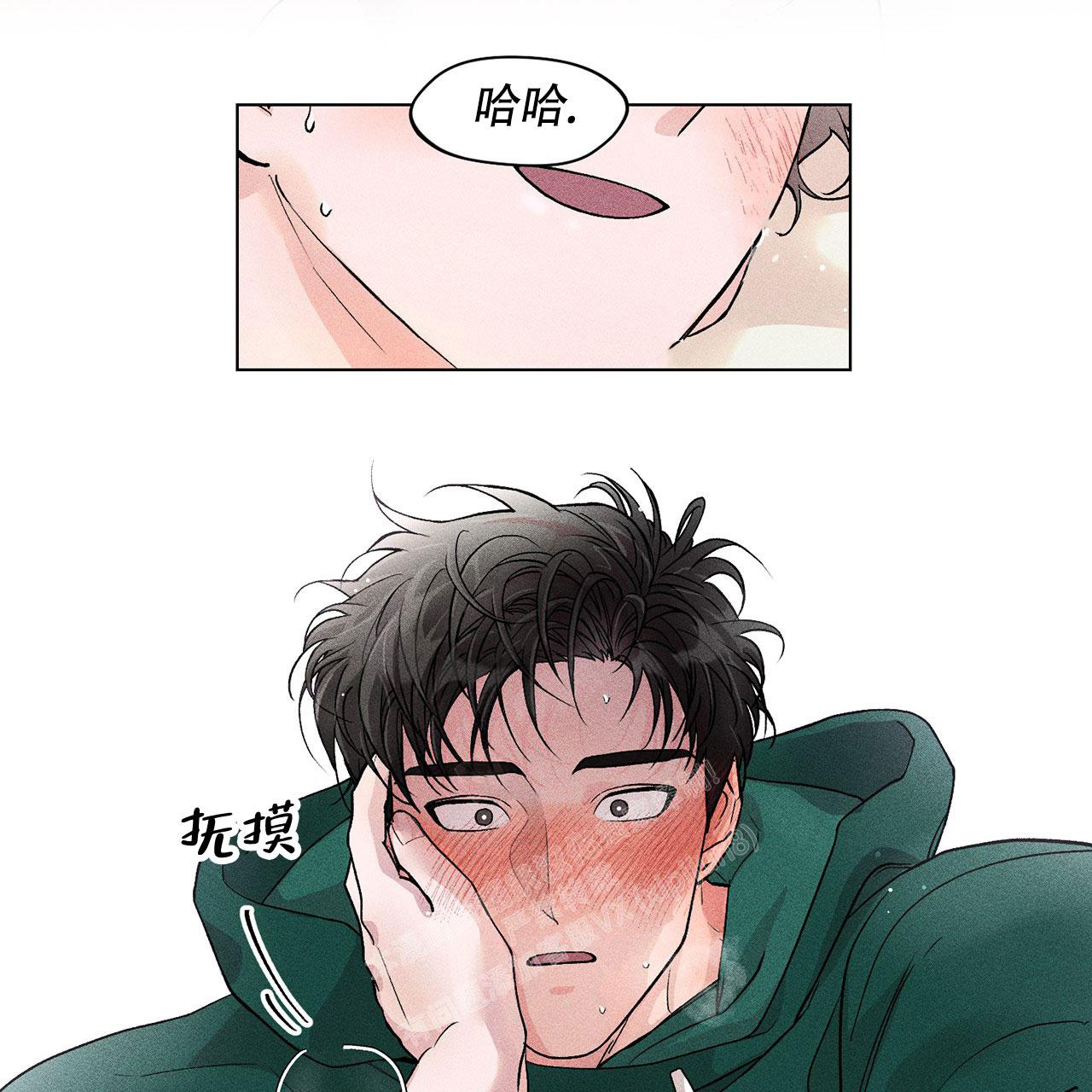 《哥哥的爱人》漫画最新章节第5话免费下拉式在线观看章节第【4】张图片