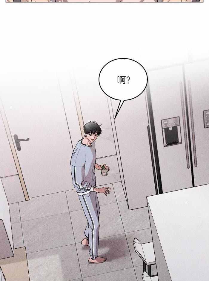 《哥哥的爱人》漫画最新章节第17话免费下拉式在线观看章节第【5】张图片