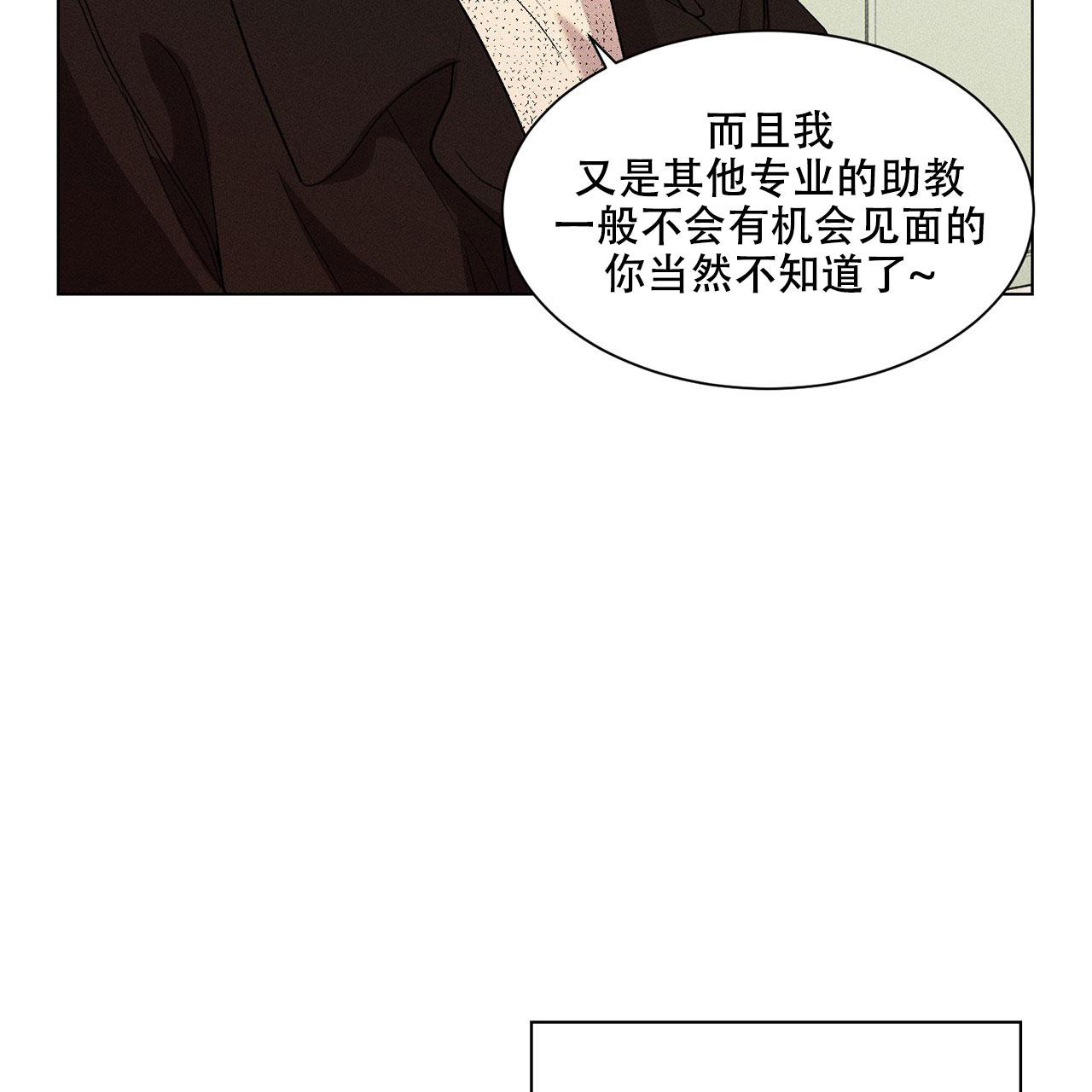 《哥哥的爱人》漫画最新章节第10话免费下拉式在线观看章节第【24】张图片