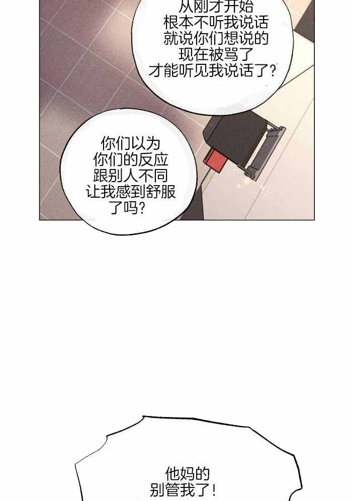 《哥哥的爱人》漫画最新章节第22话免费下拉式在线观看章节第【7】张图片