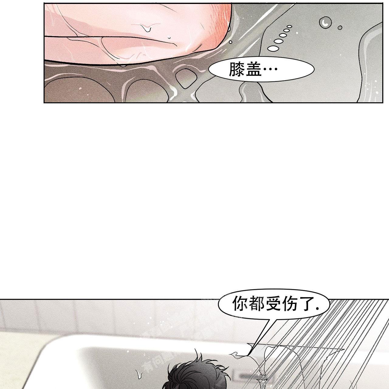 《哥哥的爱人》漫画最新章节第4话免费下拉式在线观看章节第【1】张图片