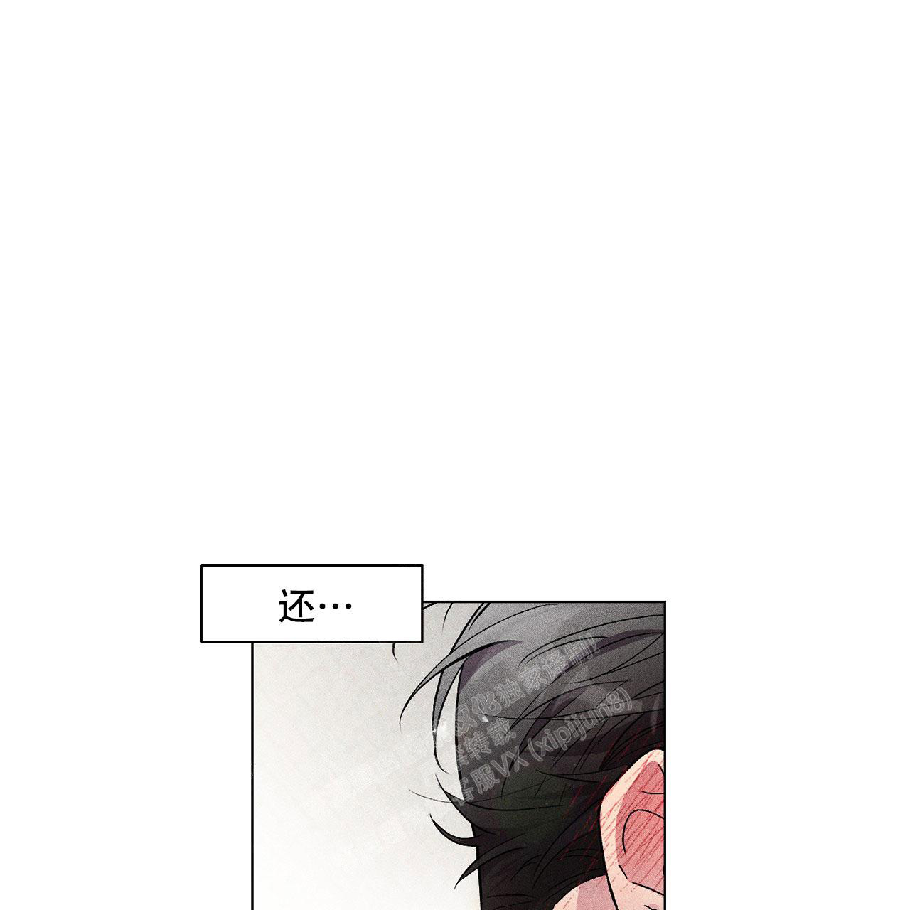 《哥哥的爱人》漫画最新章节第4话免费下拉式在线观看章节第【16】张图片