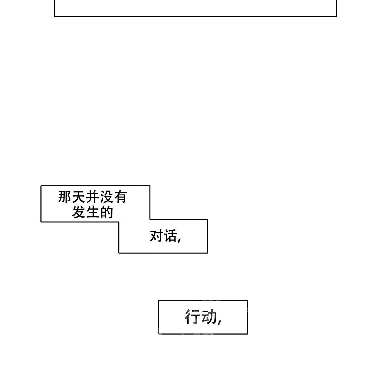 《哥哥的爱人》漫画最新章节第5话免费下拉式在线观看章节第【15】张图片