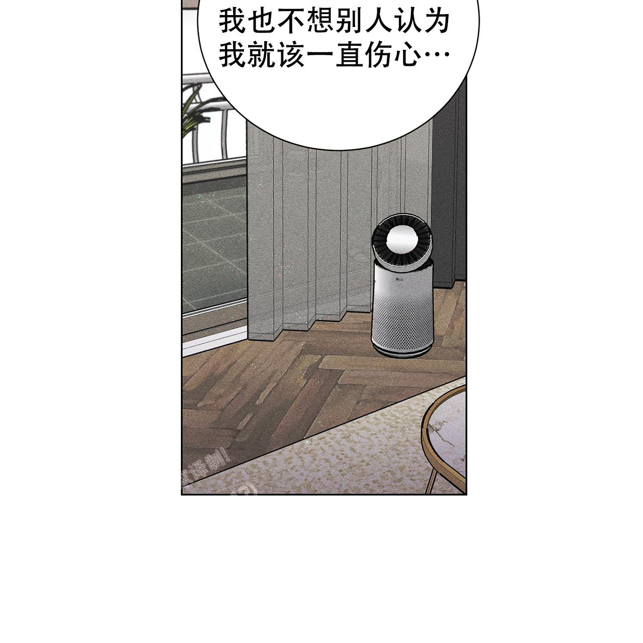 《哥哥的爱人》漫画最新章节第24话免费下拉式在线观看章节第【7】张图片