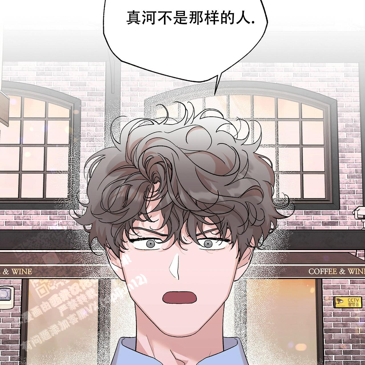 《哥哥的爱人》漫画最新章节第30话免费下拉式在线观看章节第【23】张图片