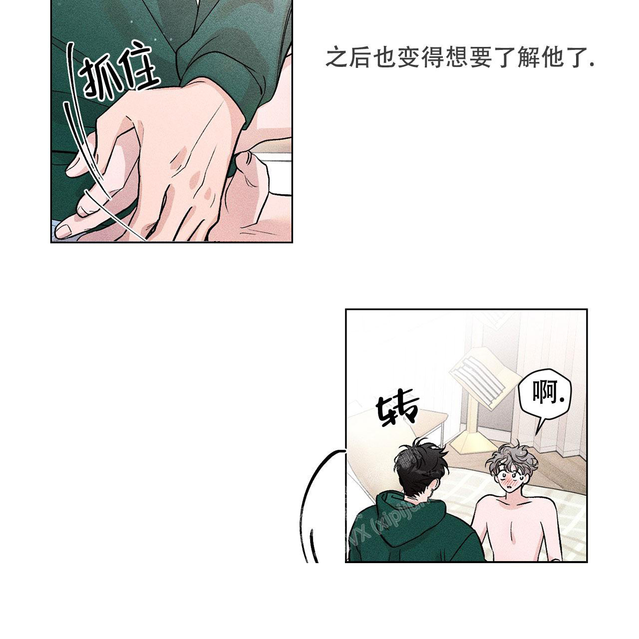 《哥哥的爱人》漫画最新章节第4话免费下拉式在线观看章节第【32】张图片