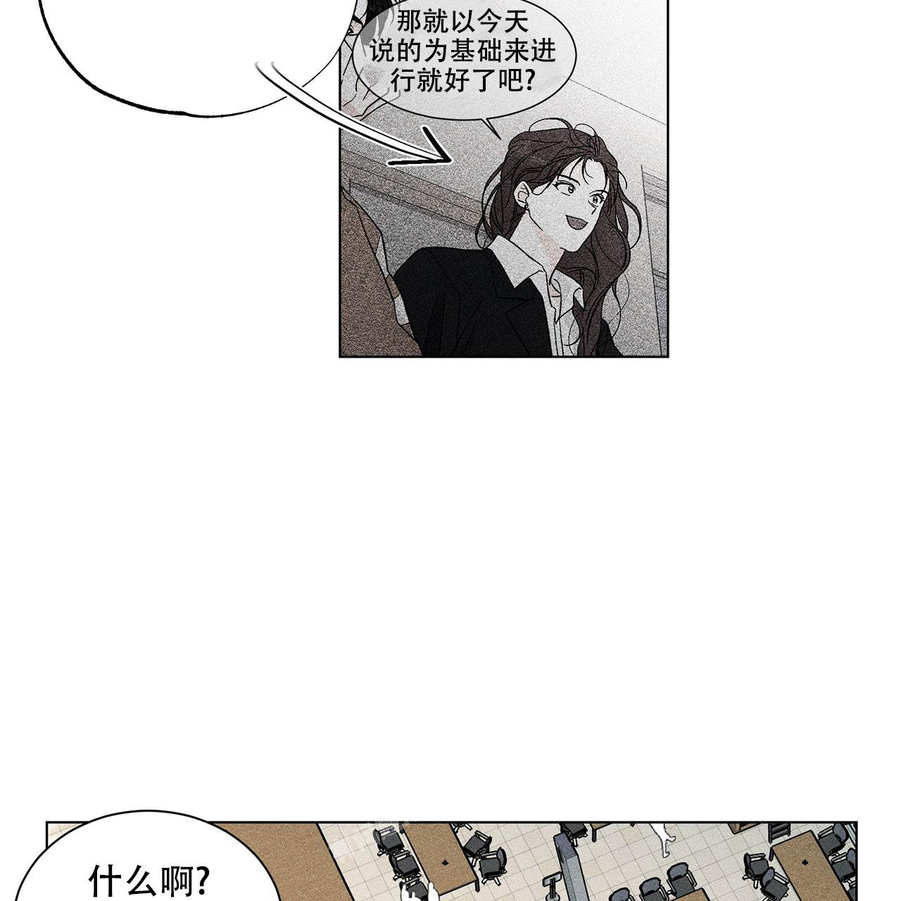 《哥哥的爱人》漫画最新章节第12话免费下拉式在线观看章节第【8】张图片