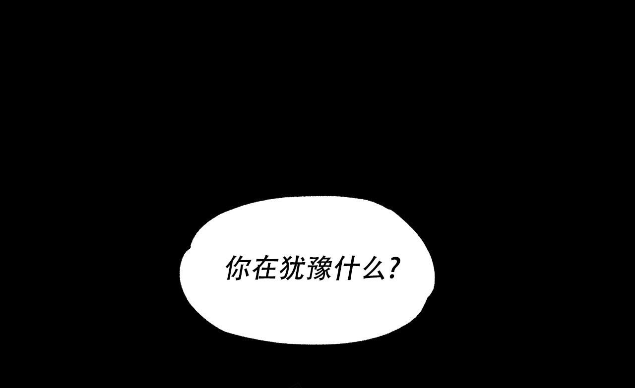 《哥哥的爱人》漫画最新章节第5话免费下拉式在线观看章节第【7】张图片