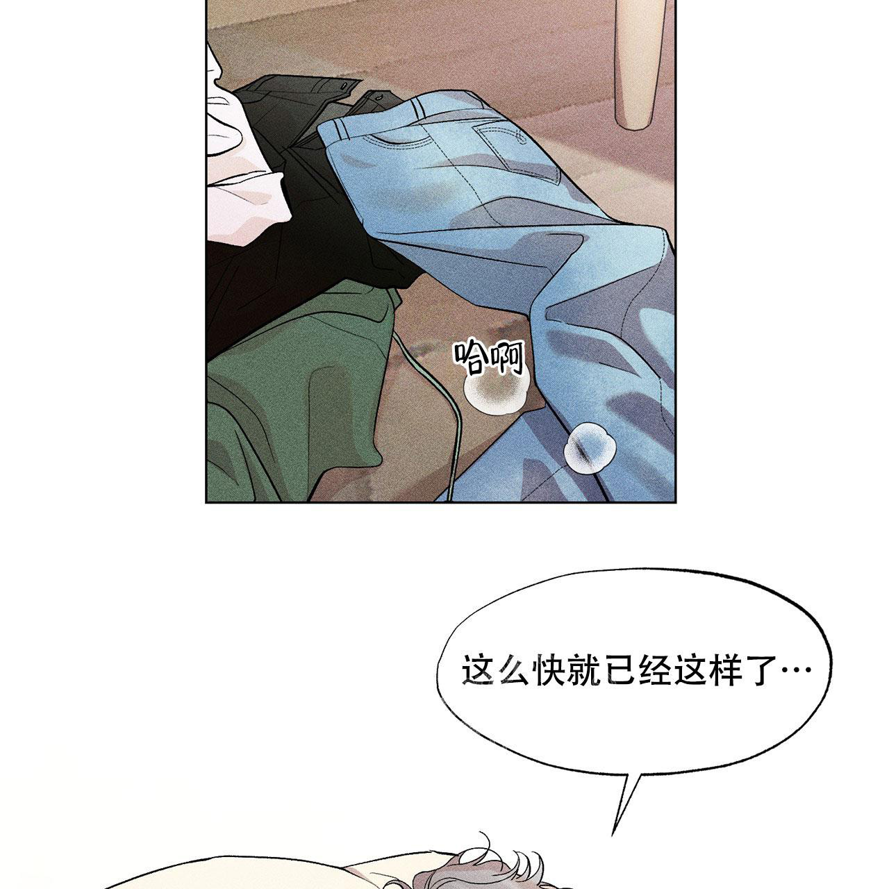 《哥哥的爱人》漫画最新章节第9话免费下拉式在线观看章节第【2】张图片